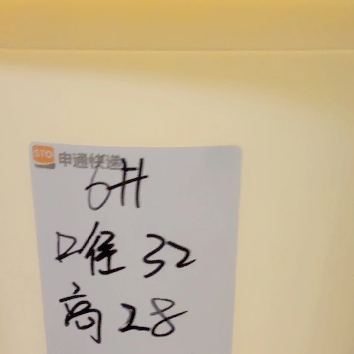 口径32高度28。颜色果绿。7个装