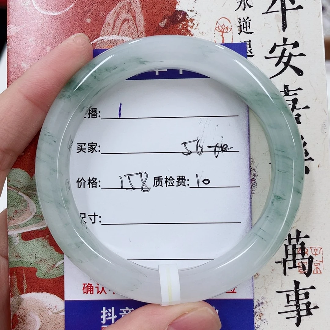 未镶嵌手镯石英质玉