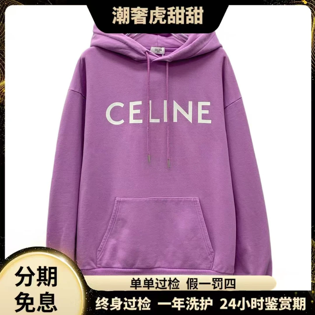 95新 Celine/思琳  HW0001  logo字母印花棉质卫衣 S码 潮奢虎