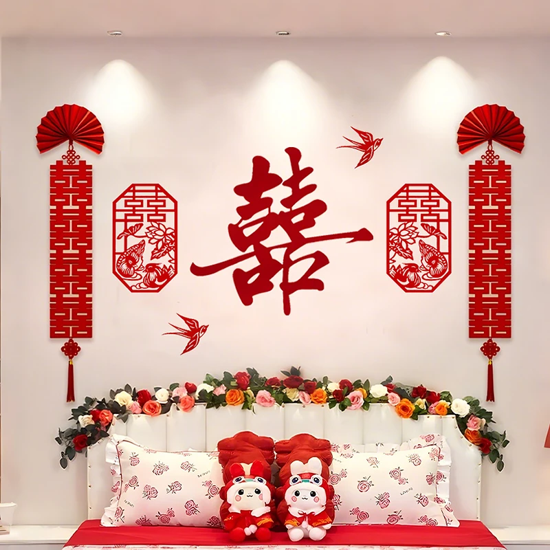 婚房布置套装新房卧室装饰婚礼男方主卧床头拉花全套结婚用品大全