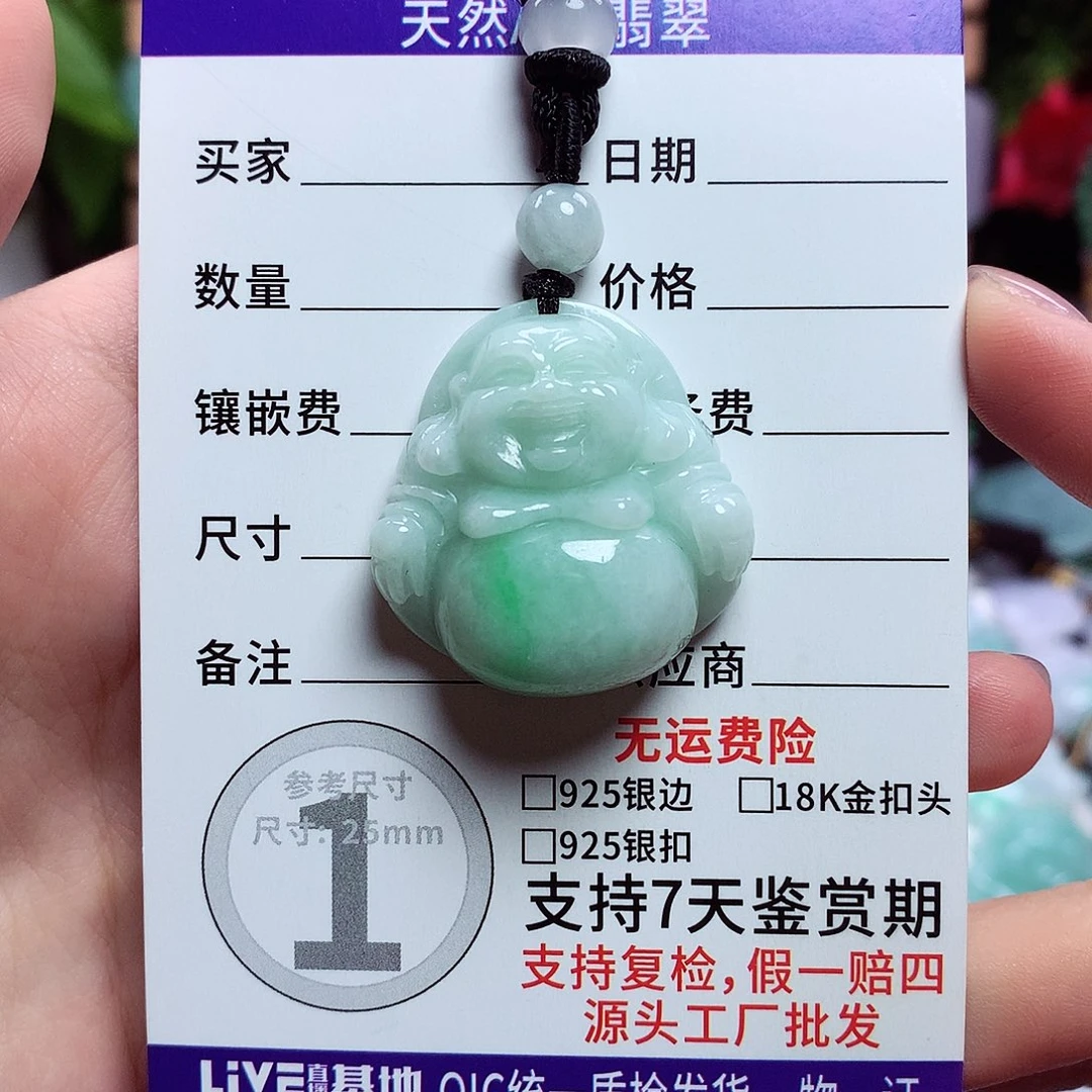 翡翠未镶嵌颈饰佛公31