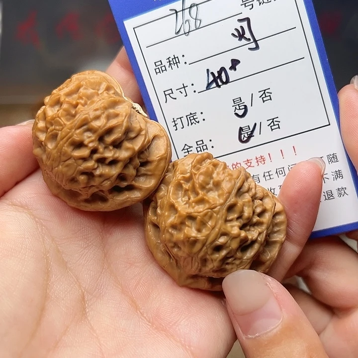 吊坠文玩核桃核桃268