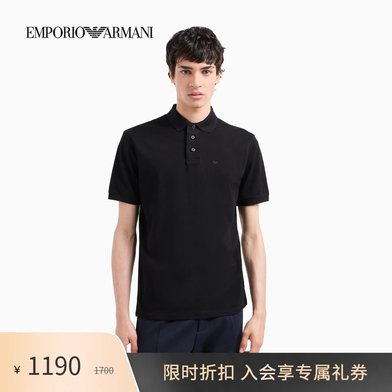 EMPORIO ARMANI/阿玛尼男士珠地网眼全棉三粒扣商务通勤Polo衫