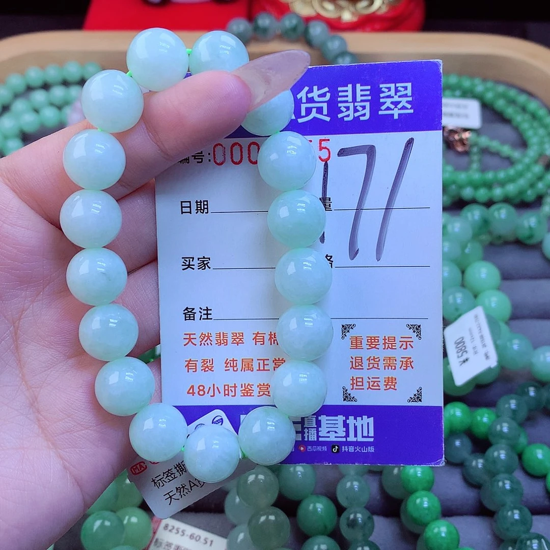 翡翠未镶嵌手链天然