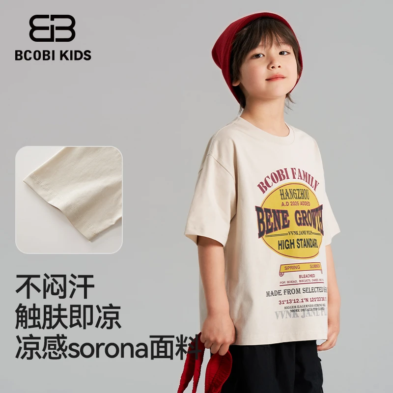 BCOBI/不可比喻夏季男童短袖印花T恤潮牌童装儿童服装涂鸦字母