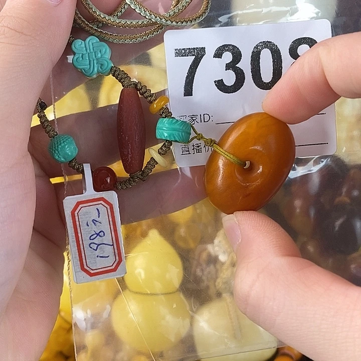 蜜蜡未镶嵌珠宝奇石