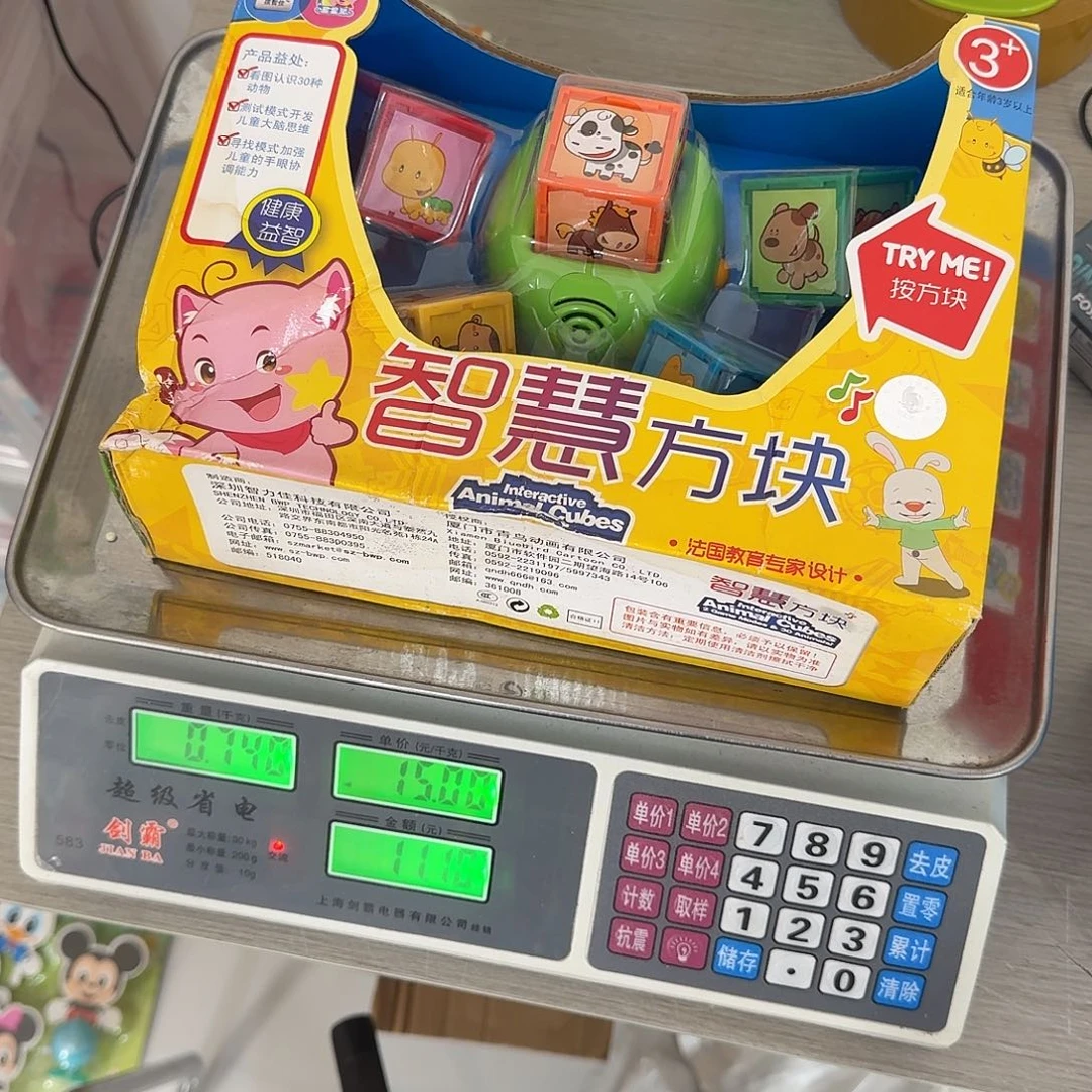 不退不换，默认微瑕