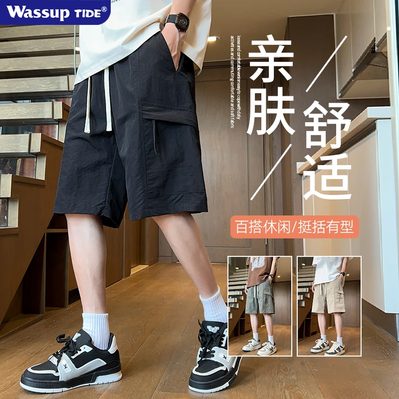 WASSUP tide男士运动短裤夏季工装直筒宽松休闲凉感速干五分裤子