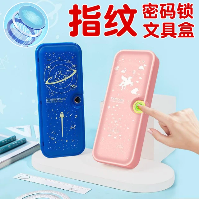 指纹密码文具盒中小学生指纹铅笔盒男女孩子密码锁文具盒学生礼物