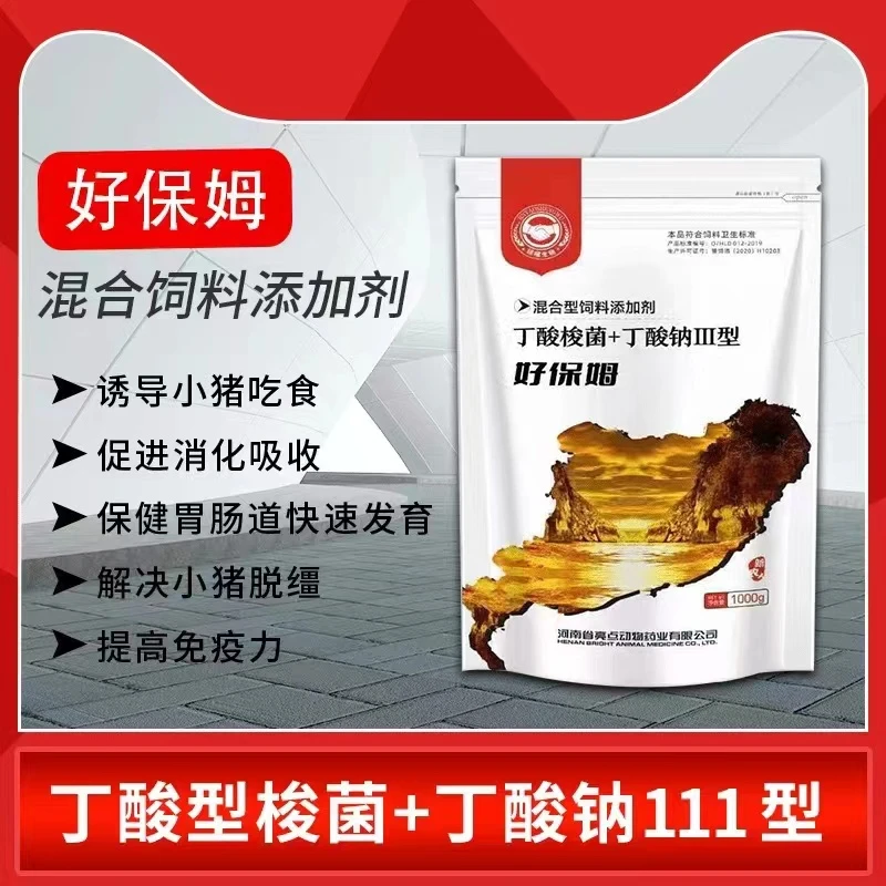 锦曜生物放大好保姆饲料添加剂野牛千足虫云南鸵鸟肉事件