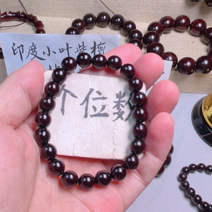 小叶紫檀手串/手链0.8x22