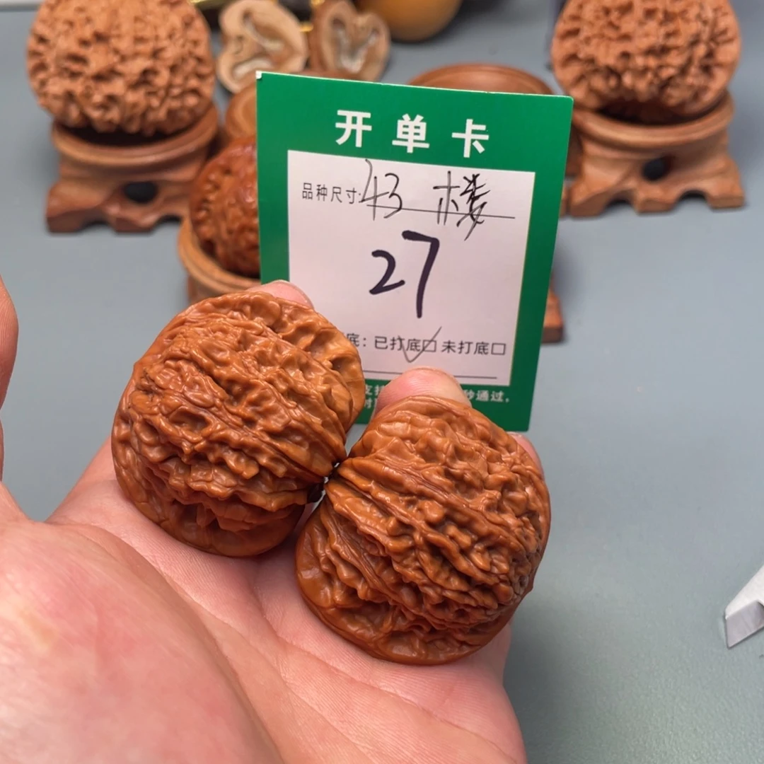 文玩核桃把件文玩