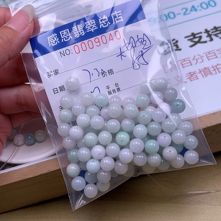 大***姐未镶嵌手链翡翠翡翠