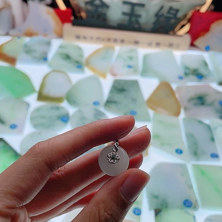 姓***何定制翡翠未镶嵌珠子