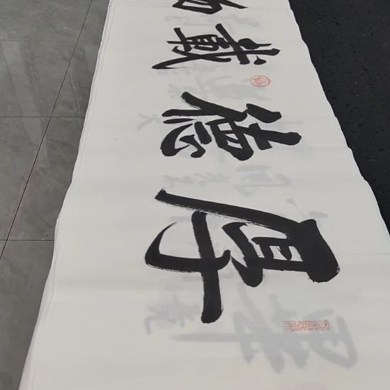 洛伊书画白武坤老师作品一副