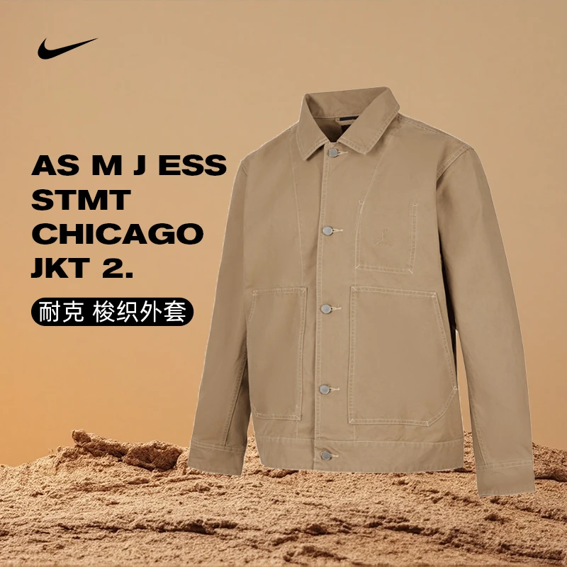 NIKE耐克男子JESS STMTCHICAGOJKT2流光风梭织无帽外套HF9318-257