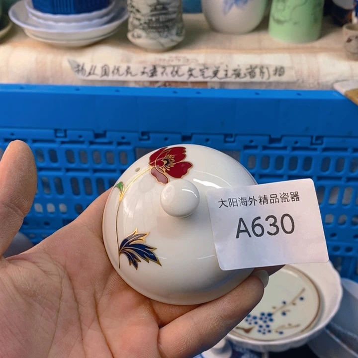 屋***雨感谢您一直以来关心