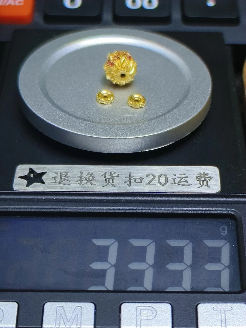 黄金文玩配饰足金999