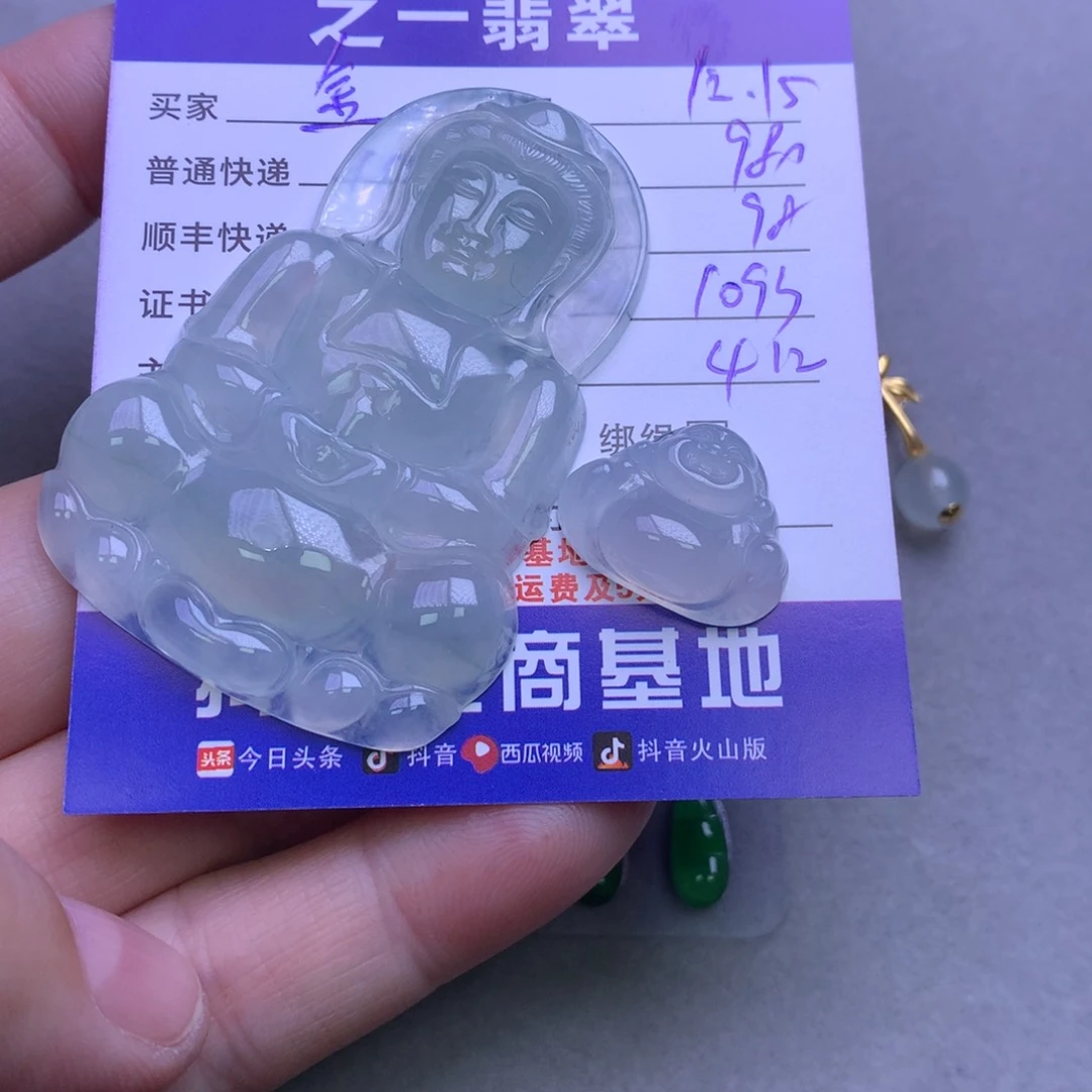 颈饰未镶嵌翡翠金*子