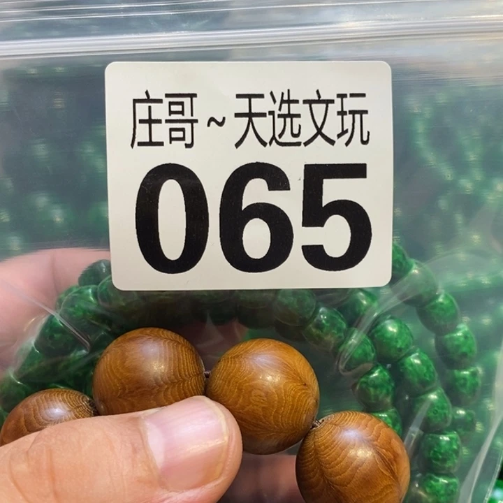 *****大理石磁石配饰、配饰、065