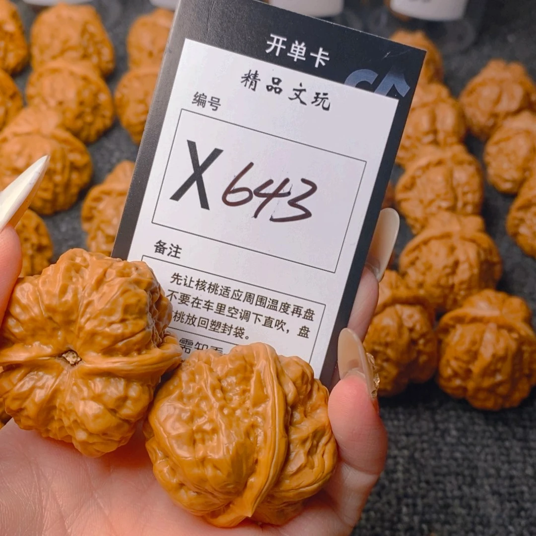 手串/手链核桃蛤蟆