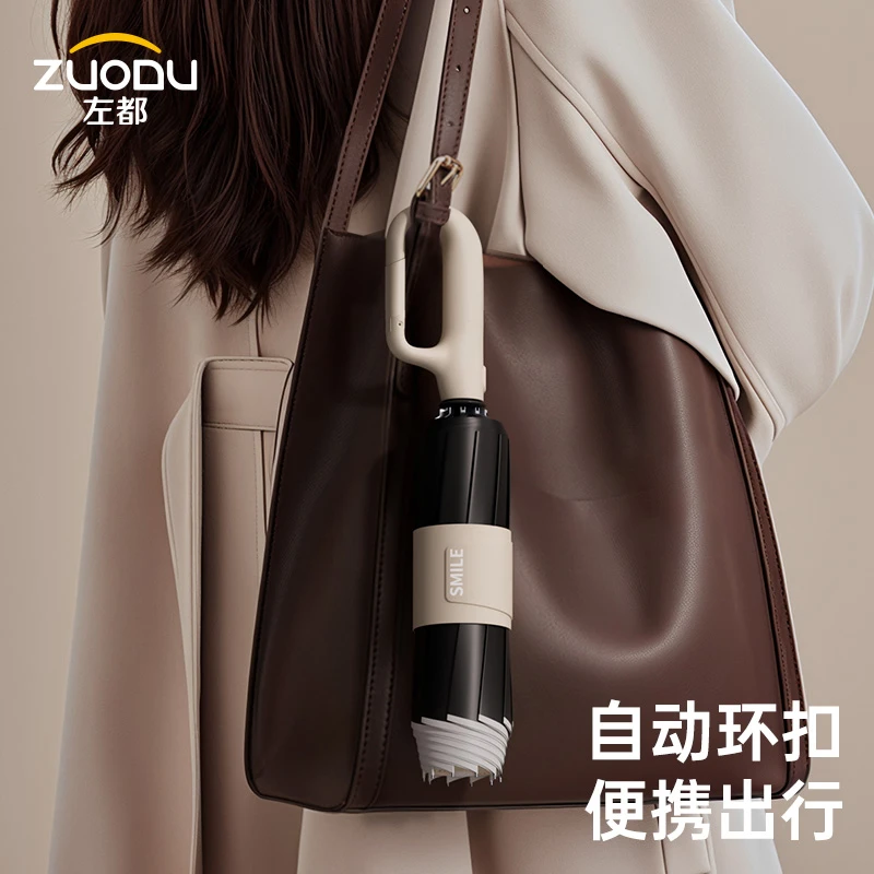 左都新品专属全自动加大环扣雨伞便携抗风反向女晴雨两用双人防晒