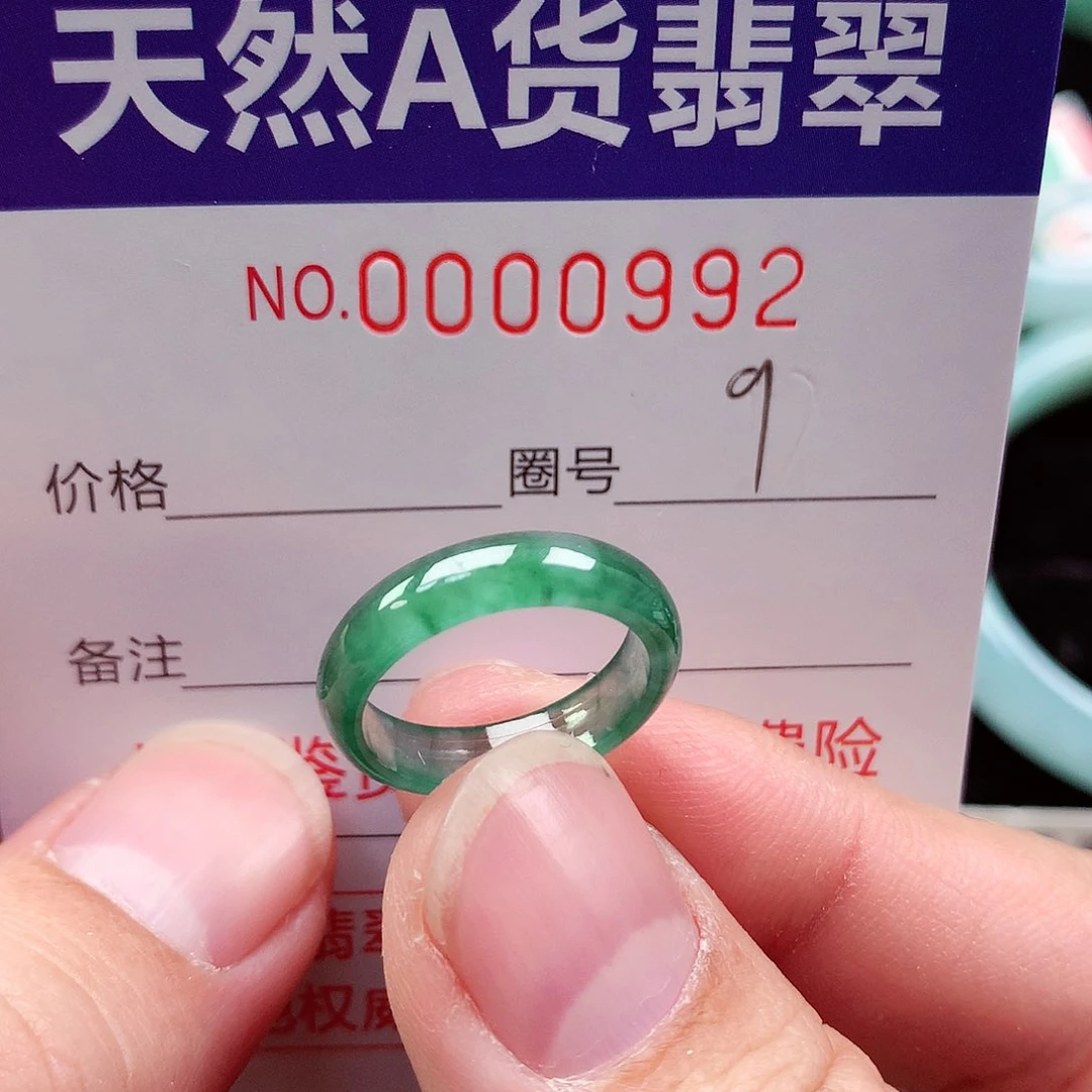 【闪购商品】翡翠戒指未镶嵌天然