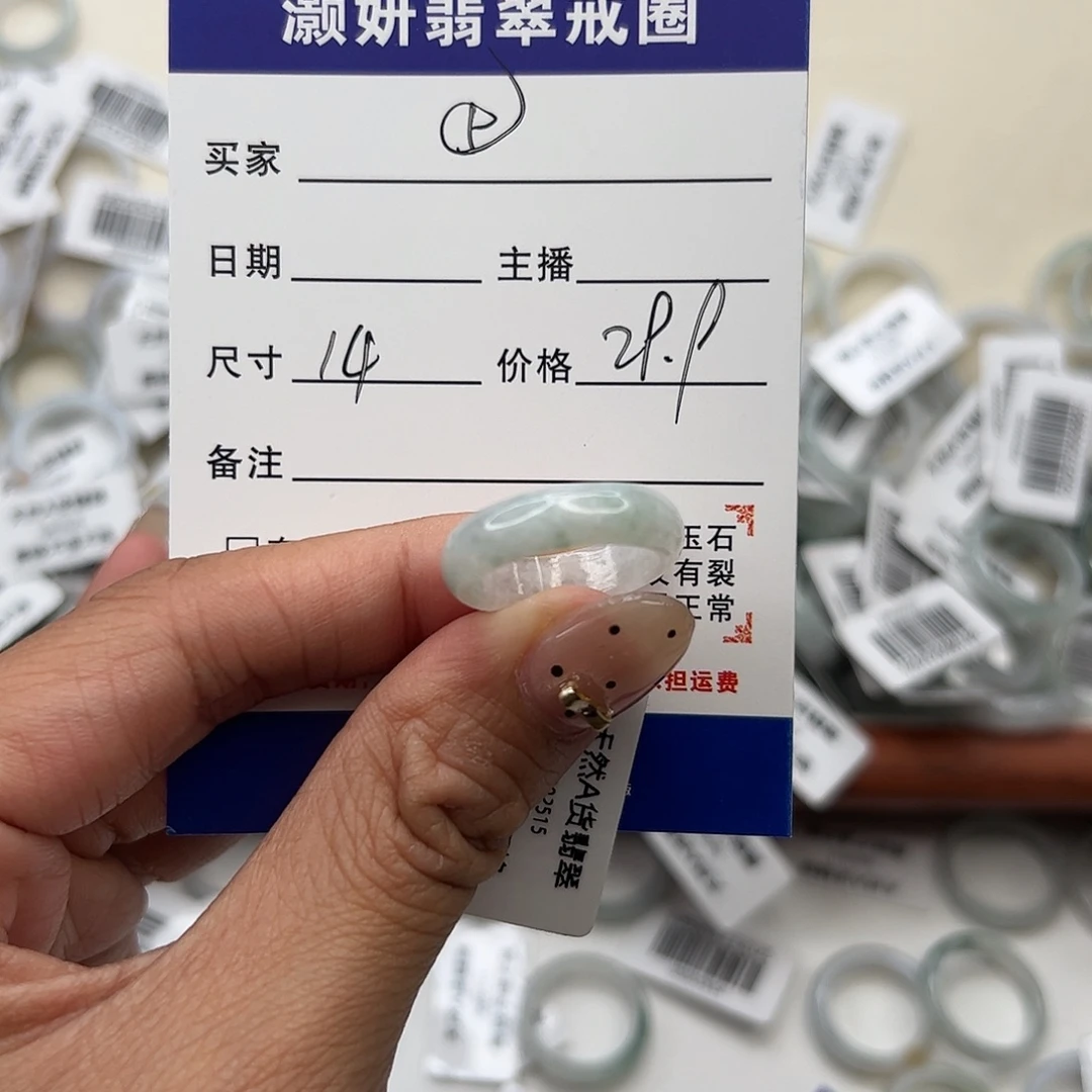 翡翠未镶嵌戒指天然翡翠