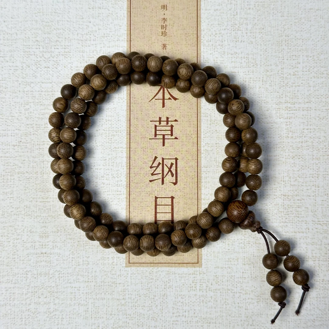 加里蔓丹白祺楠0.6*108颗手串老料【保16g】单圈佛珠念珠