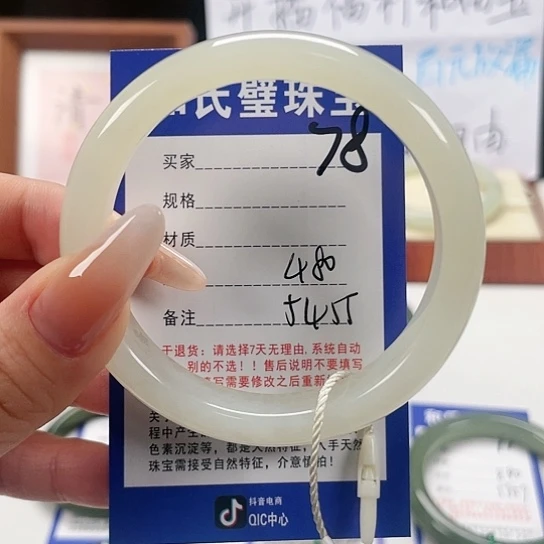 未镶嵌手镯和田玉