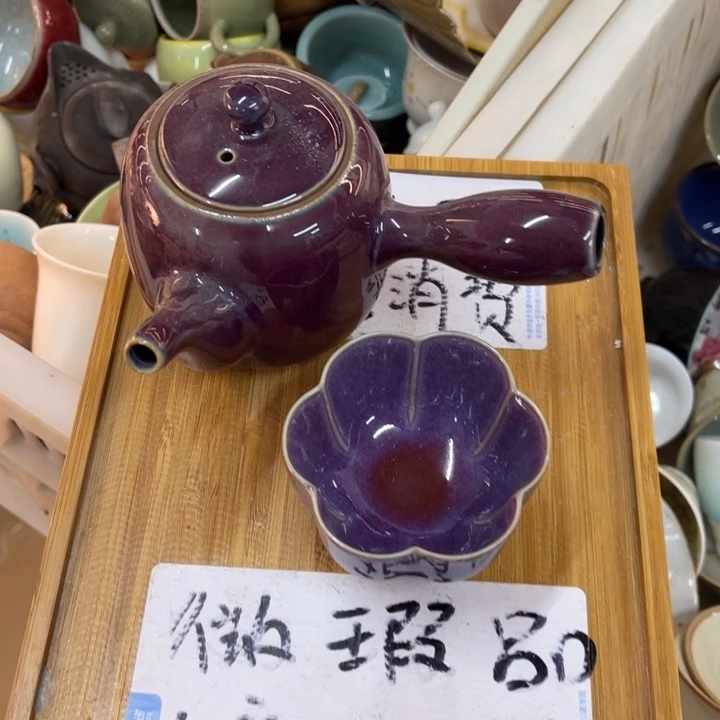 紫砂陶瓷茶具微瑕介意勿拍
