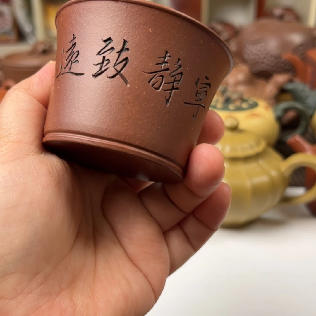 紫砂茶宠宜兴紫砂主人杯95cc