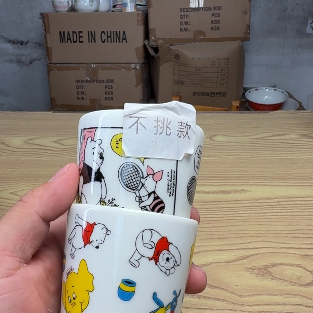 瓷片这个世界都是微瑕