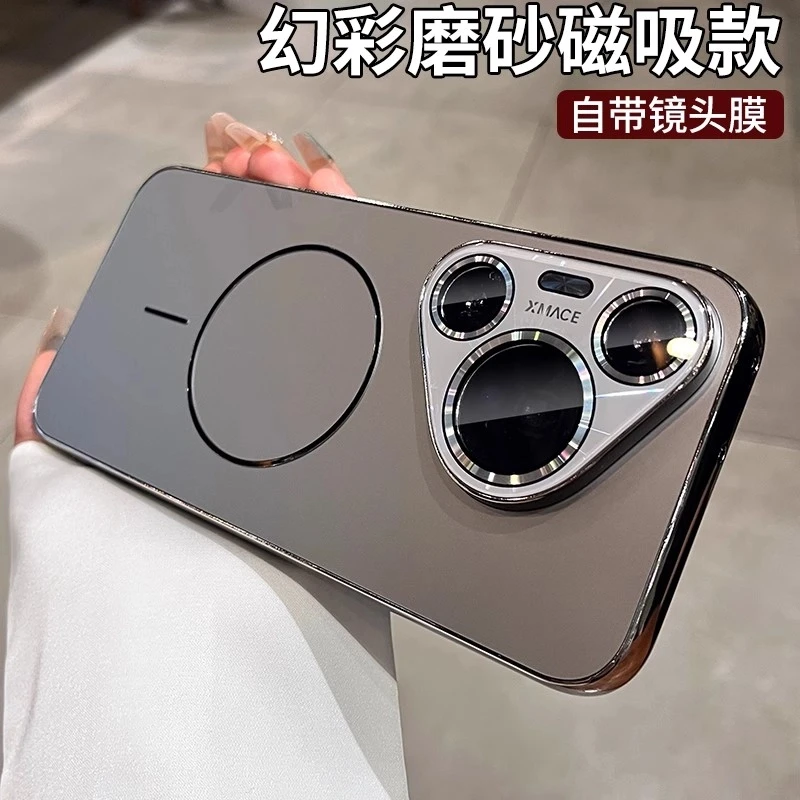 适用华为pura70pro磁吸手机壳pura70带镜头膜pura70pro+防摔硬壳