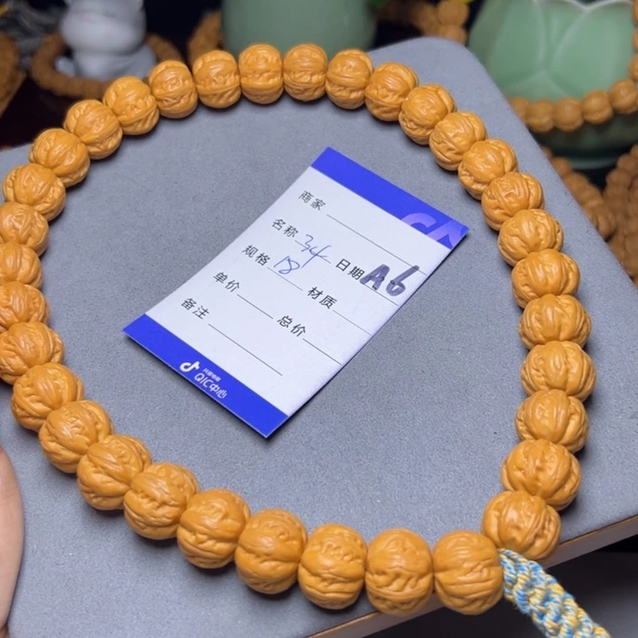 猴头核桃手串猴头