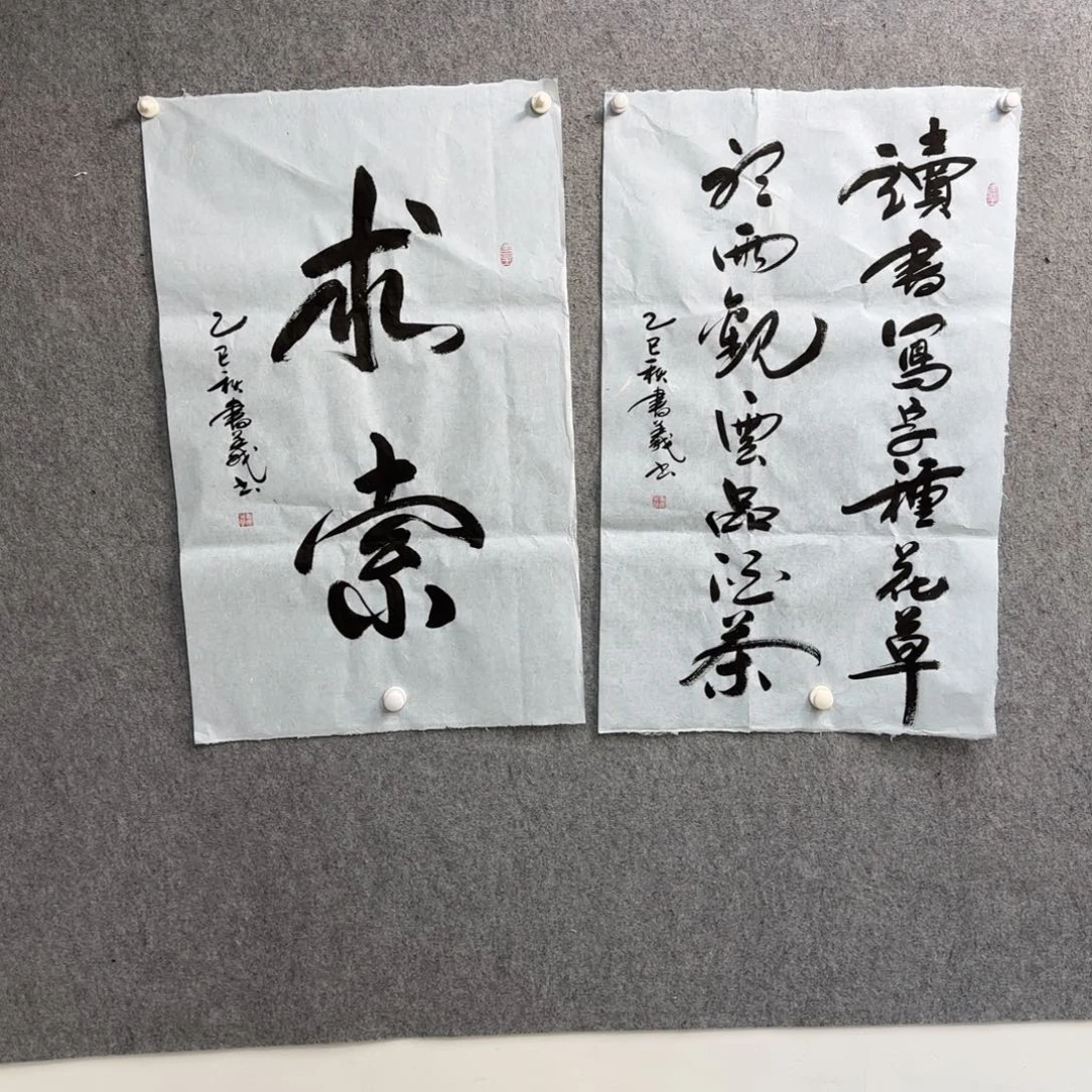 书法作品多次参加