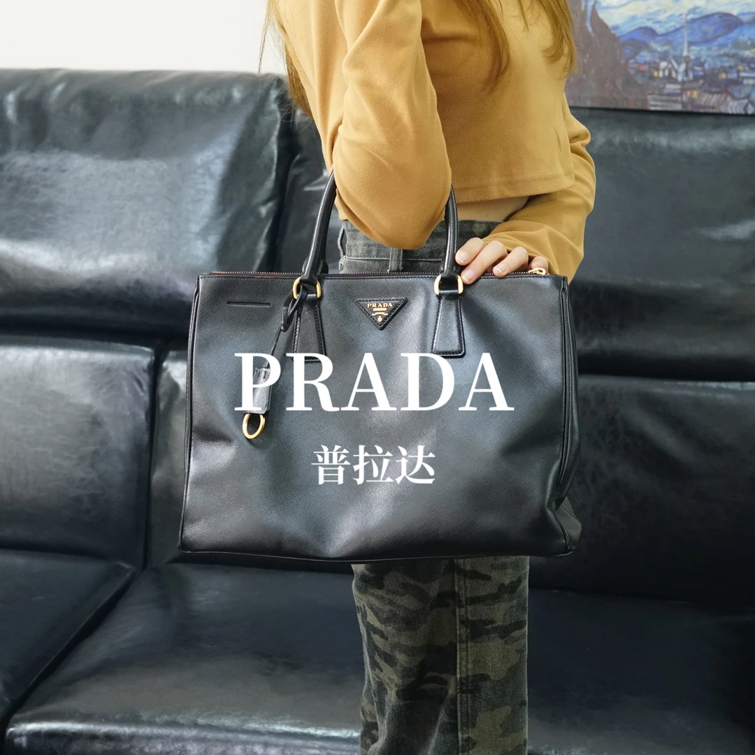 95新 Prada/普拉达 黑金杀手包/WJ02608366/8366