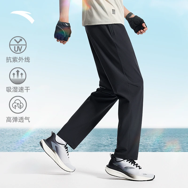 安踏速干运动长裤2025秋季防晒舒适梭织运动健身长裤商务通勤休闲