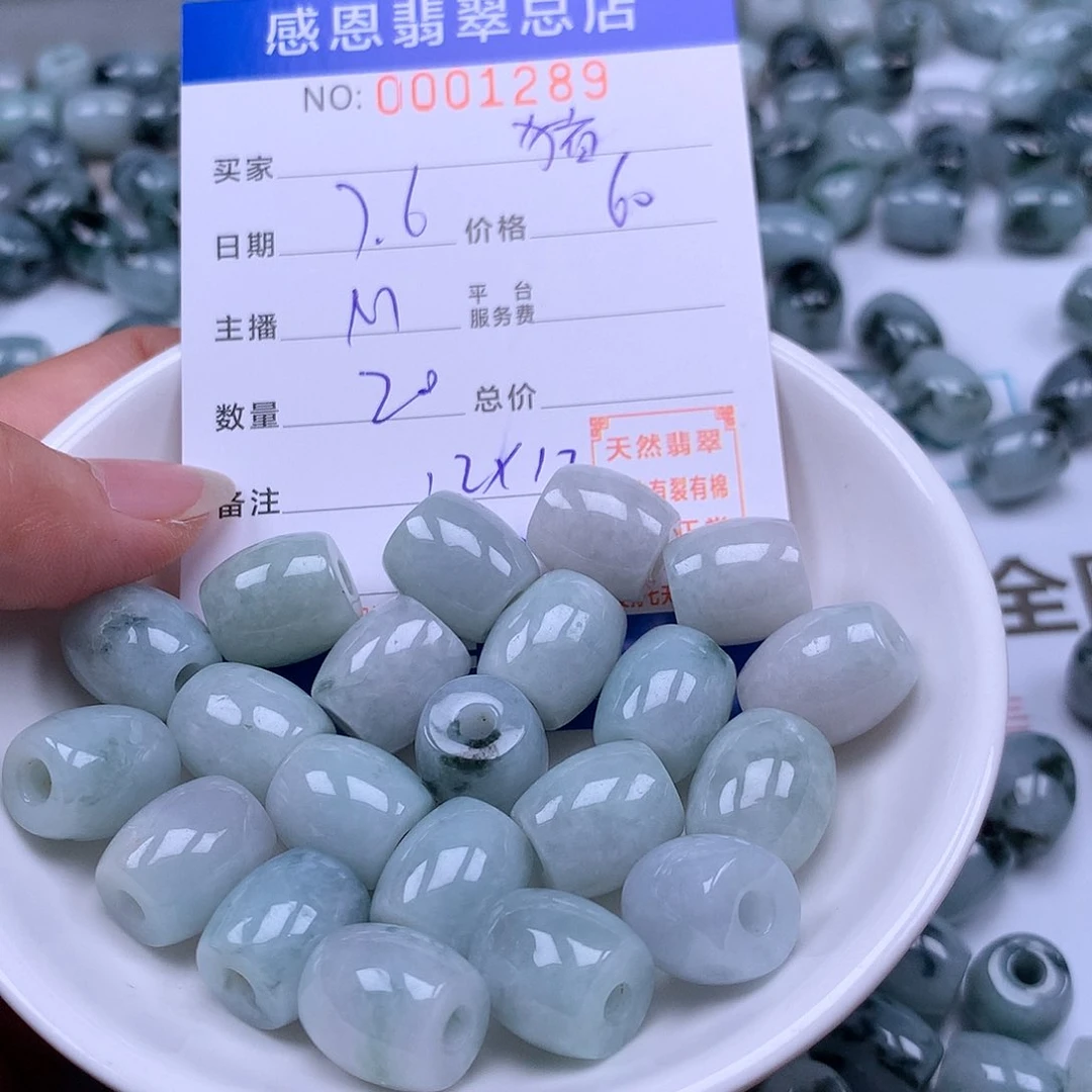 猪***侠未镶嵌手链翡翠翡翠