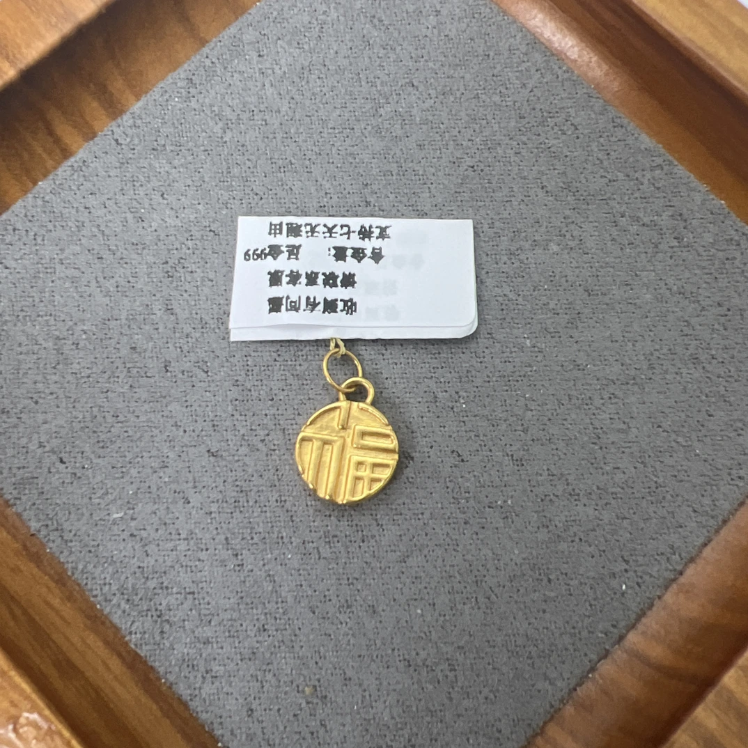 F13029足金999双面福牌吊坠