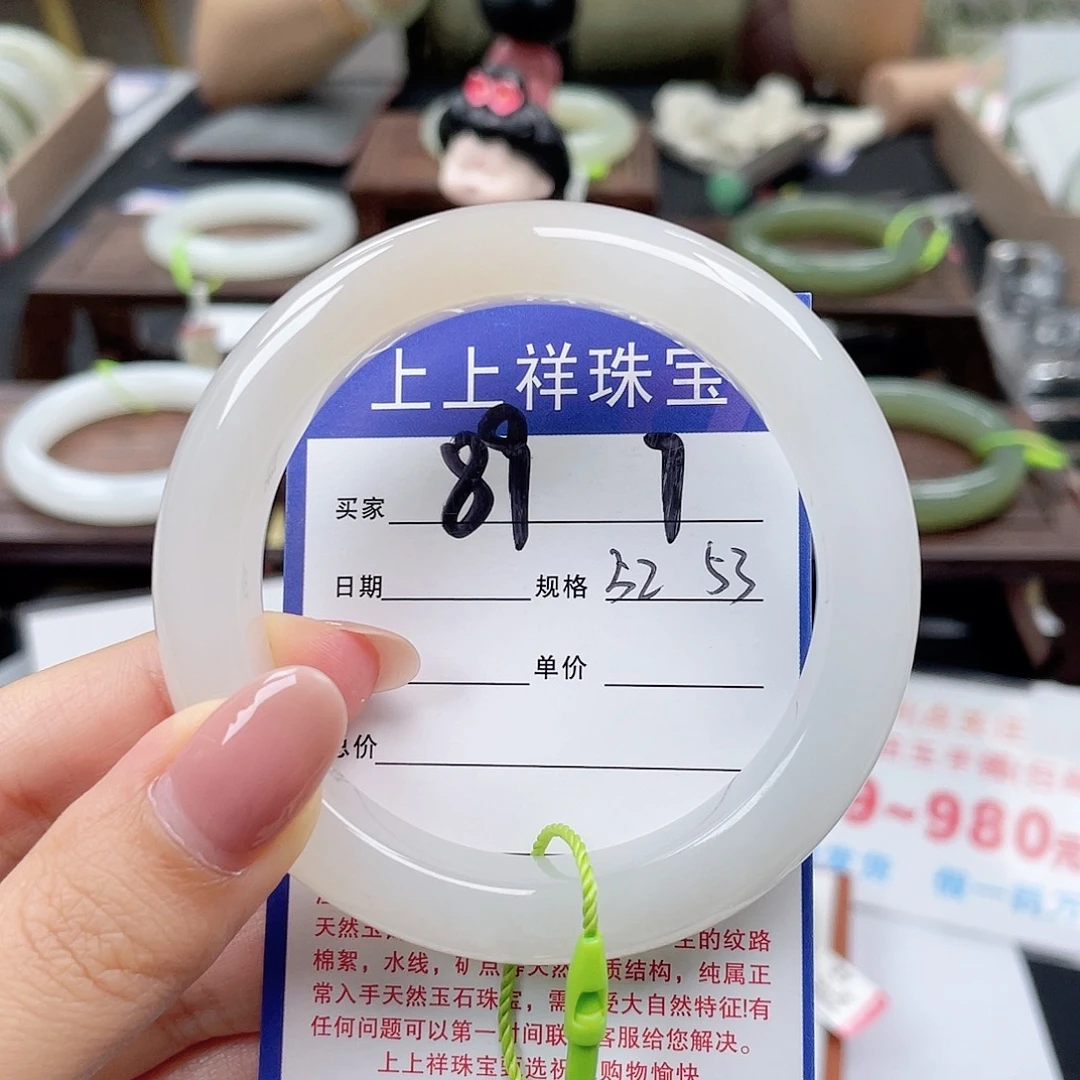 和田玉手镯未镶嵌