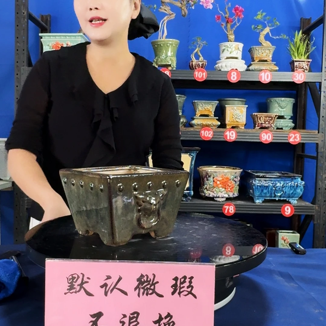4291石湾微瑕窑变随机外口15内深8