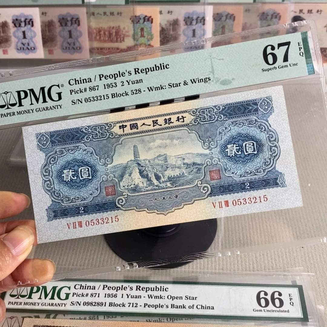 宝塔山67分号码无47