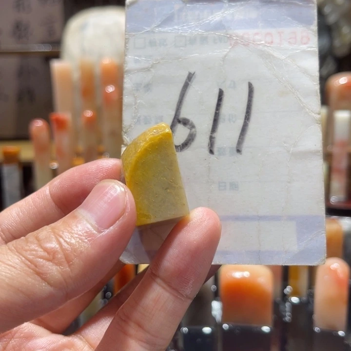 寿山石寿山石寿山石印章