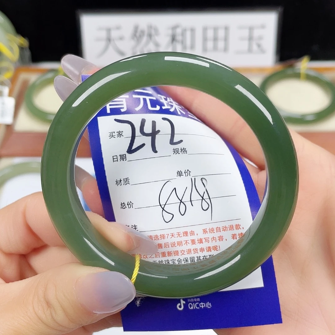 和田玉手镯未镶嵌