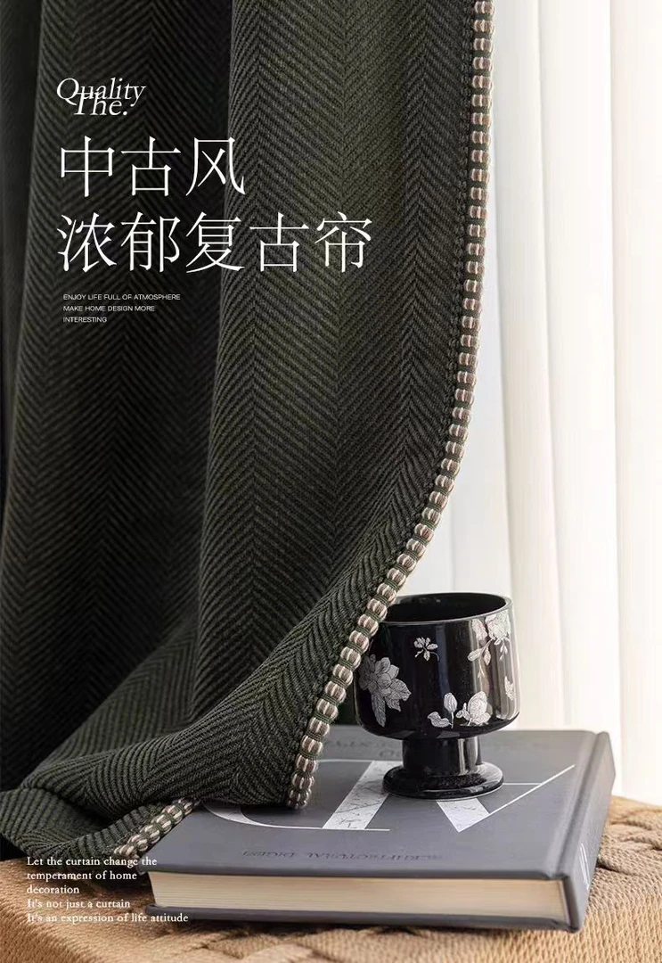 【现货+运费险】望舒MOON复古绿羊绒质感中古风美式卧室窗帘源头