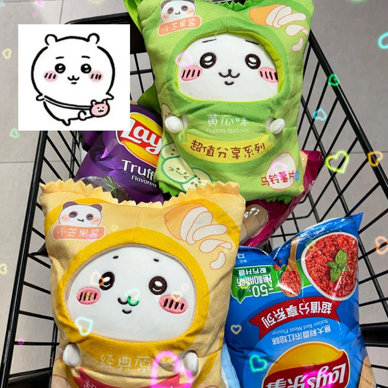 吉伊卡哇小八毛绒玩具薯片包卡皮巴公仔拉零食包汉堡小熊玩偶儿童