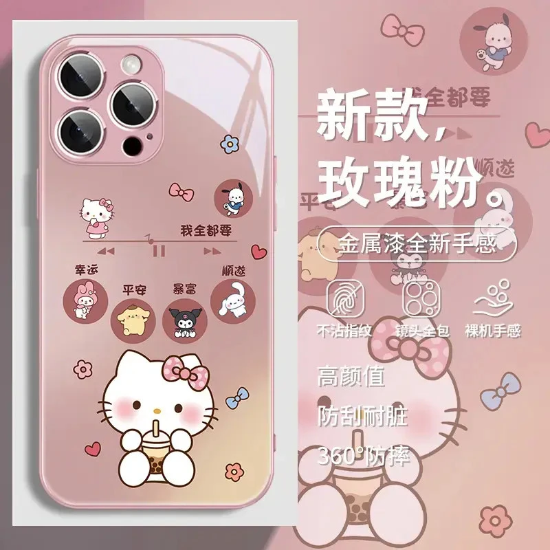 趣味卡通kt猫喝奶茶适用于苹果卡通可爱女款