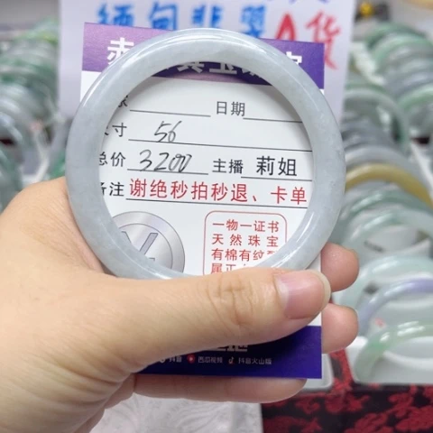 翡翠未镶嵌手镯翡翠A货