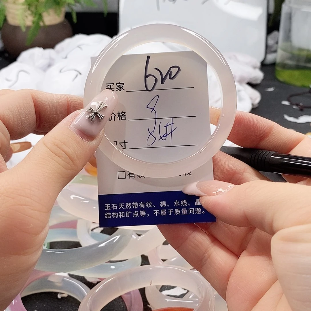 玛瑙/玉髓手镯未镶嵌